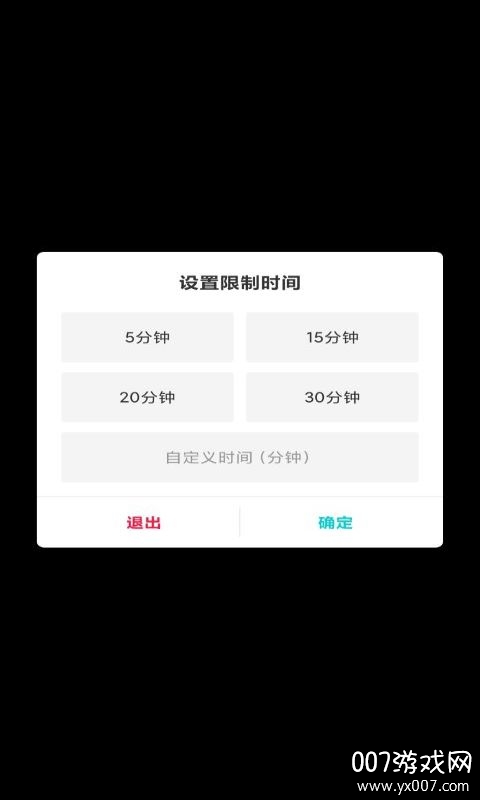 BF应用锁 BF应用锁