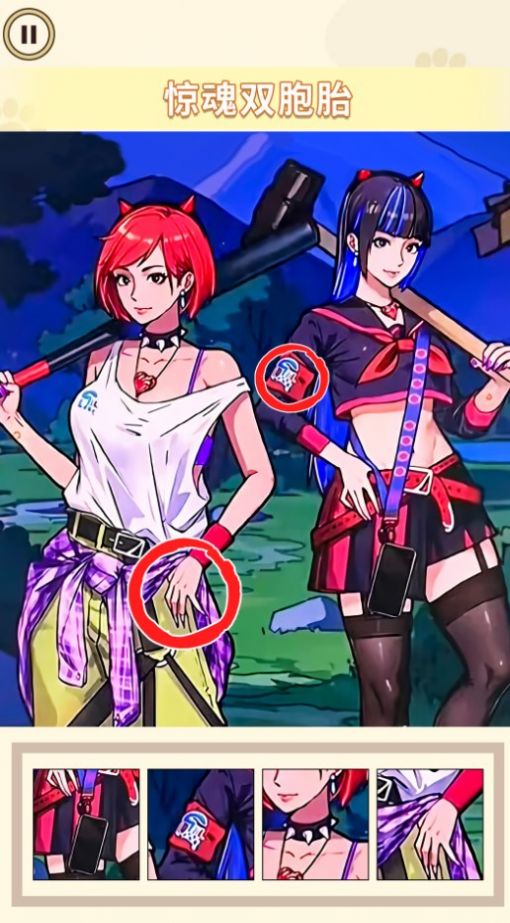 考眼力系列 考眼力系列