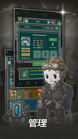 地下世界庇护所官方版下载