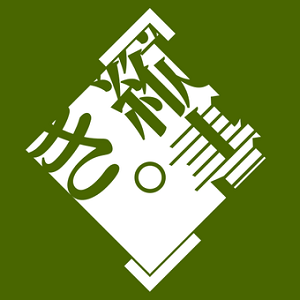 TATEditor(古文编辑器APP安卓版)