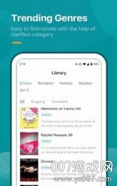 九鹿小说app免费阅读版