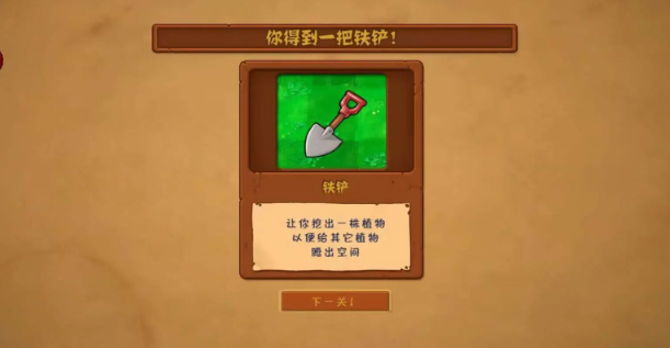 植物大战僵尸中国馆随机植物下载 植物大战僵尸中国馆随机植物下载