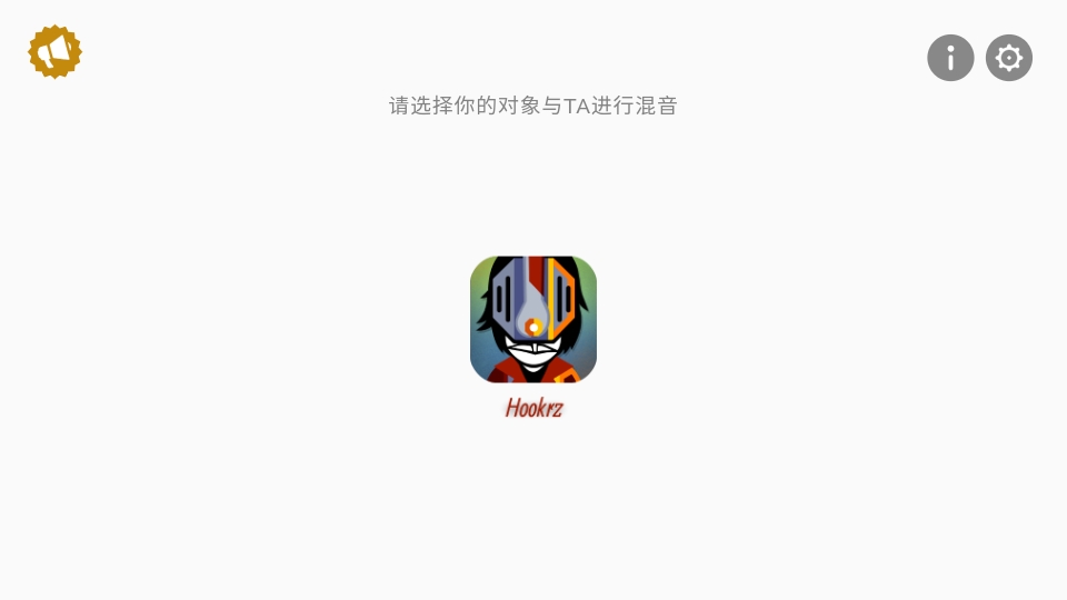 节奏盒子The Chill模组手机版下载