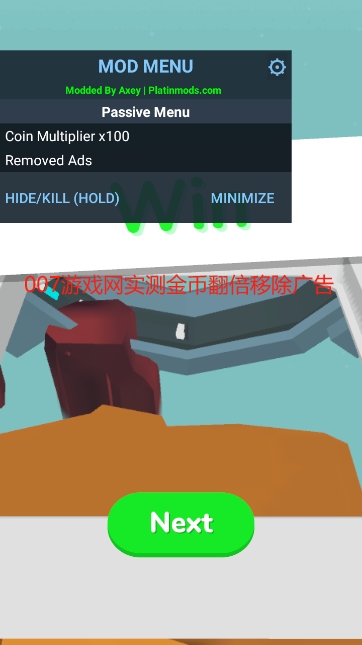 小机器人免广告游戏下载