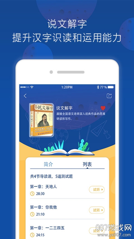 三叁阅读 三叁阅读