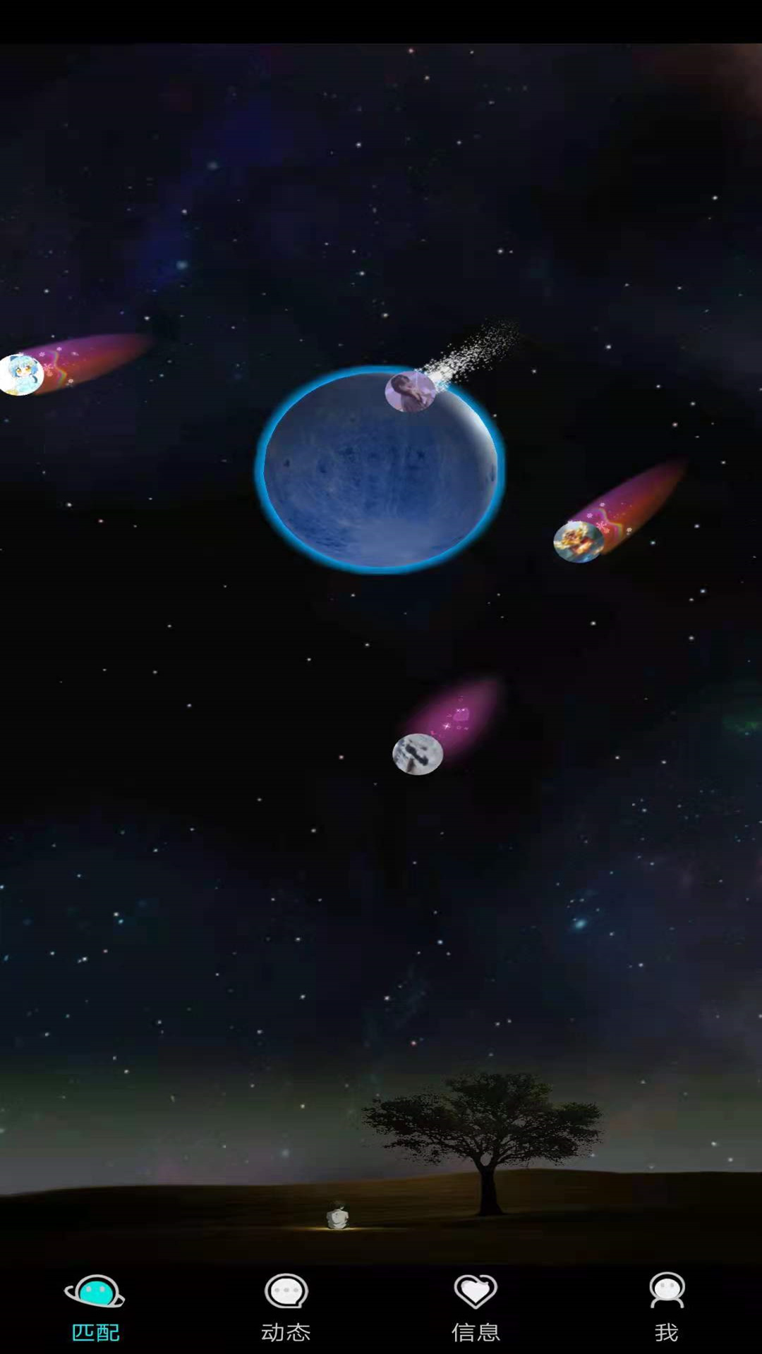 星讯心悦交友 星讯心悦交友