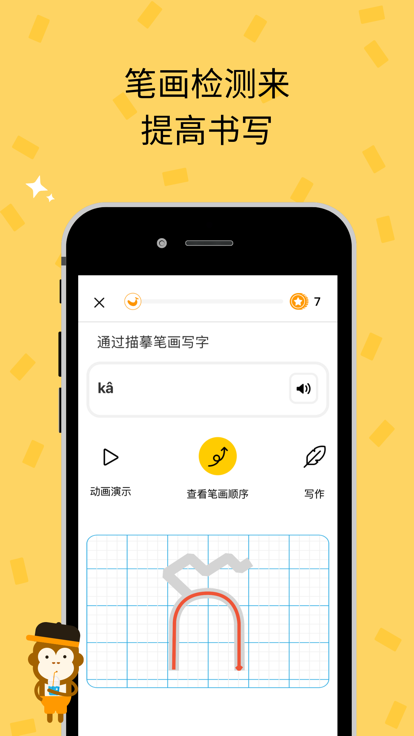 Ling学习讲语言app官方版下载