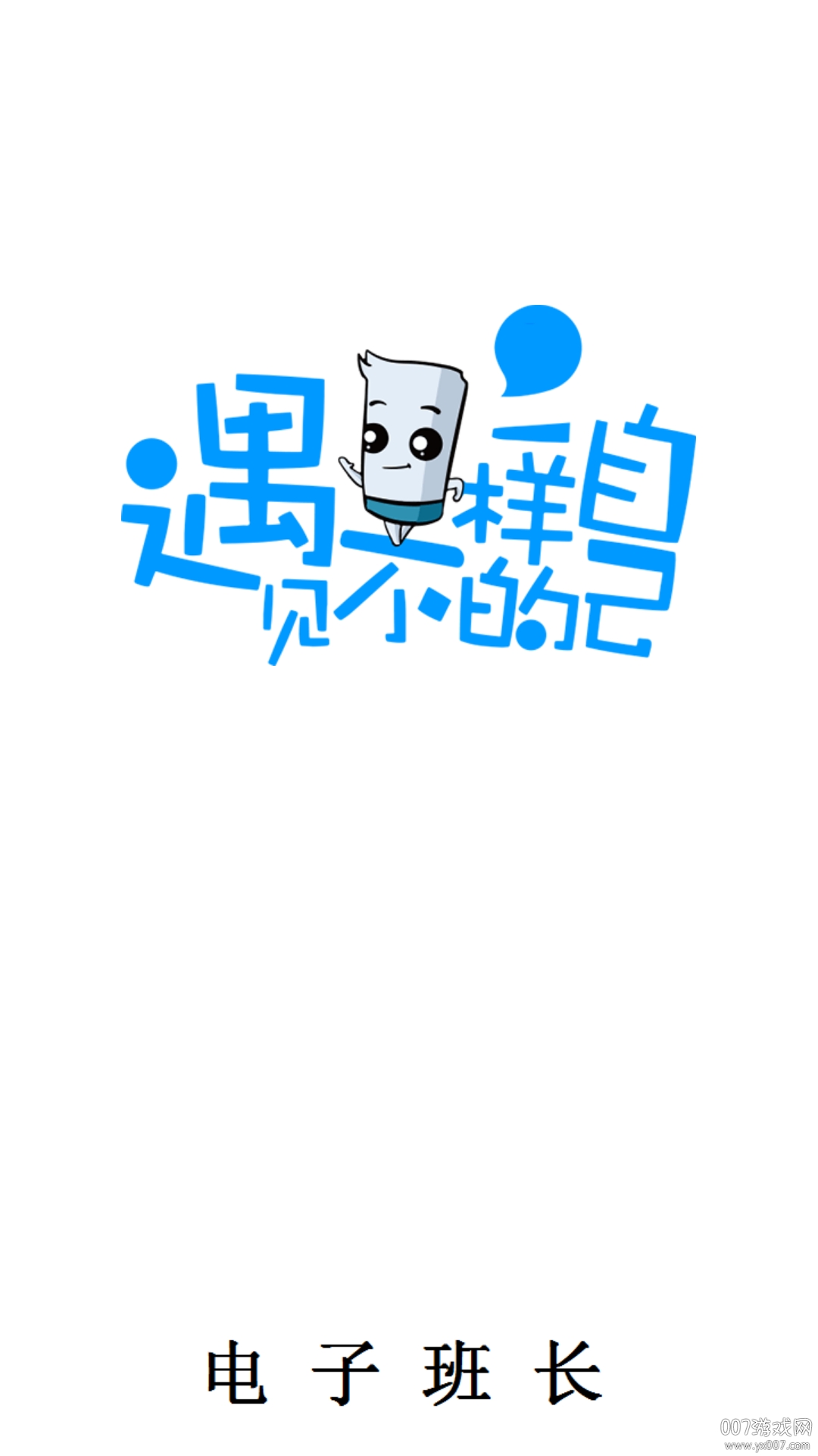 红黑电子 红黑电子