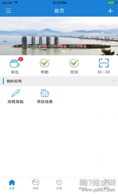 数字天航 数字天航