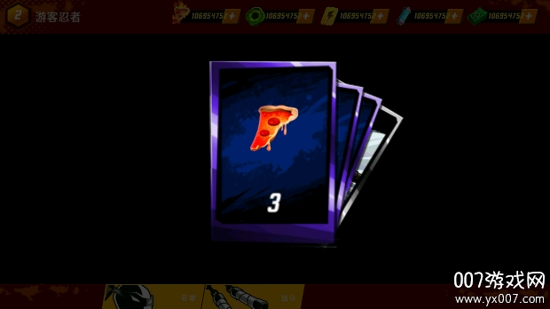 忍者神龟传奇下载最新版本