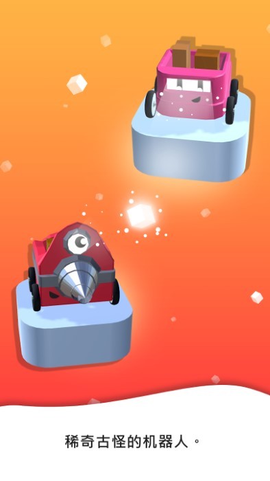 路径狂热安卓版最新免费下载