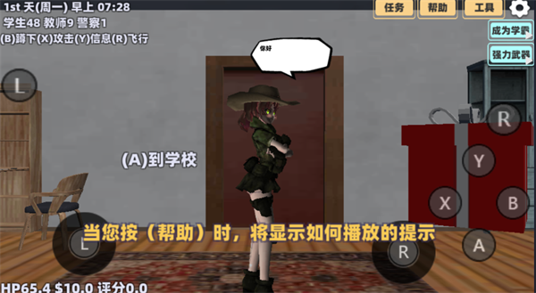 樱花校园青春物语