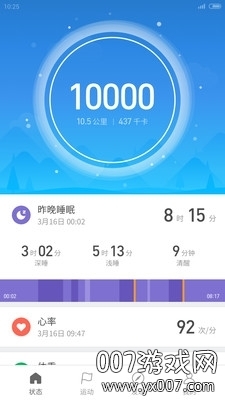 VirtualXposed(钉钉支付宝刷步数神器免root版)