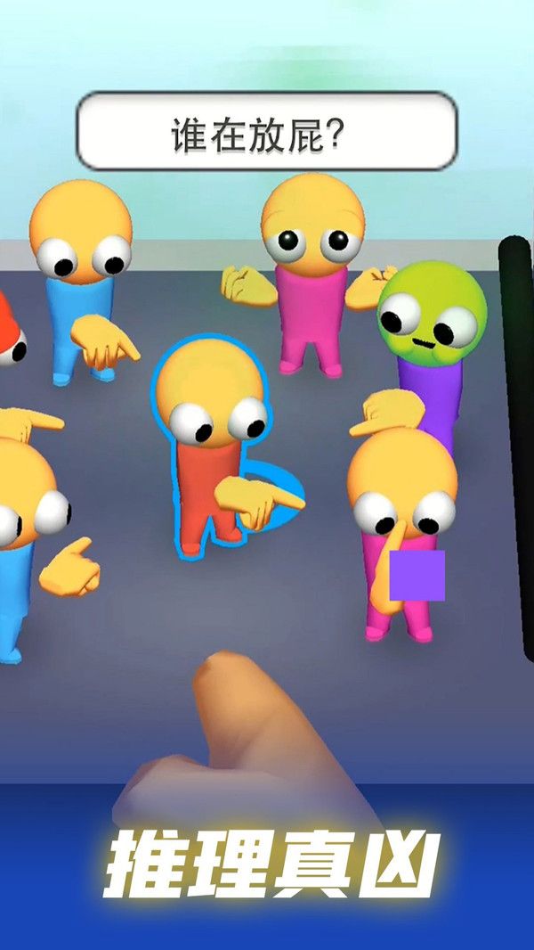 超能特工任务 超能特工任务