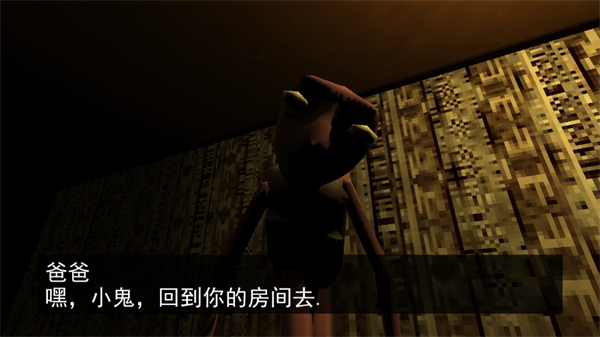 诡异一家人 诡异一家人