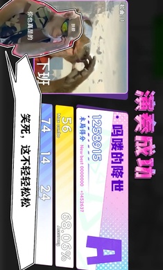 节奏比兜 节奏比兜