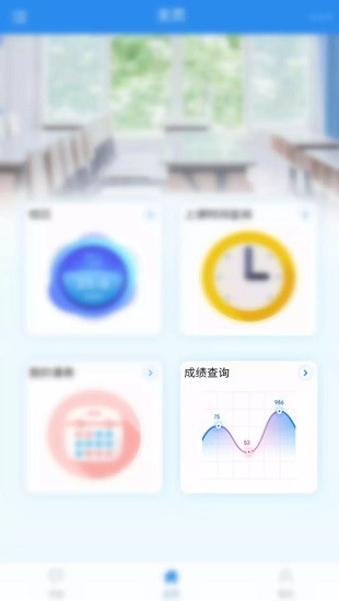 烟职教务 烟职教务
