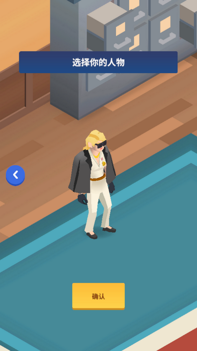 警情调度中心游戏手机版下载