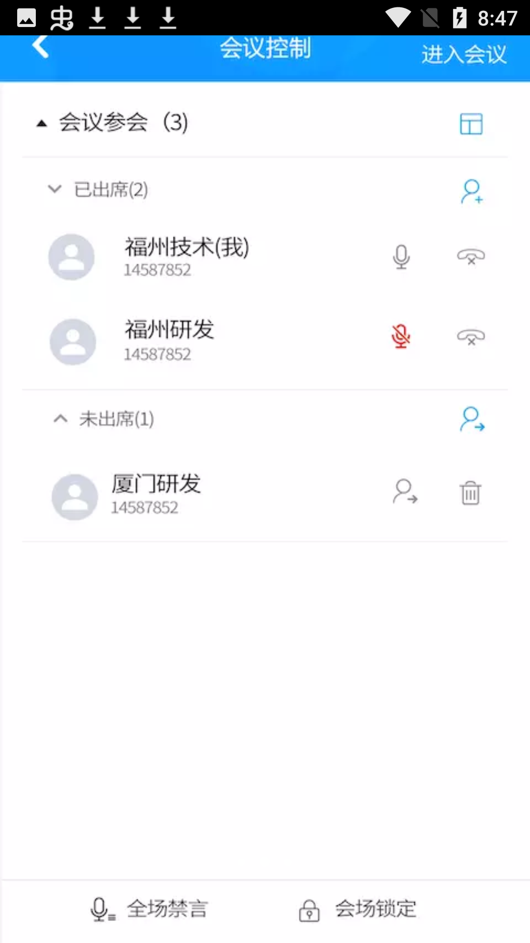 星网智信