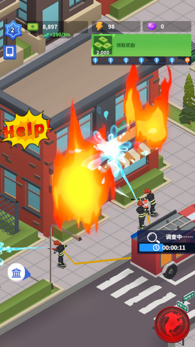 警情调度中心游戏手机版下载