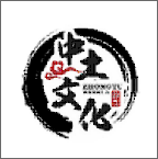 中土文化
