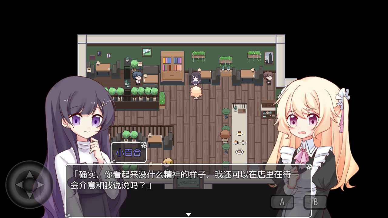 真夜的清晨瑰夏SOE