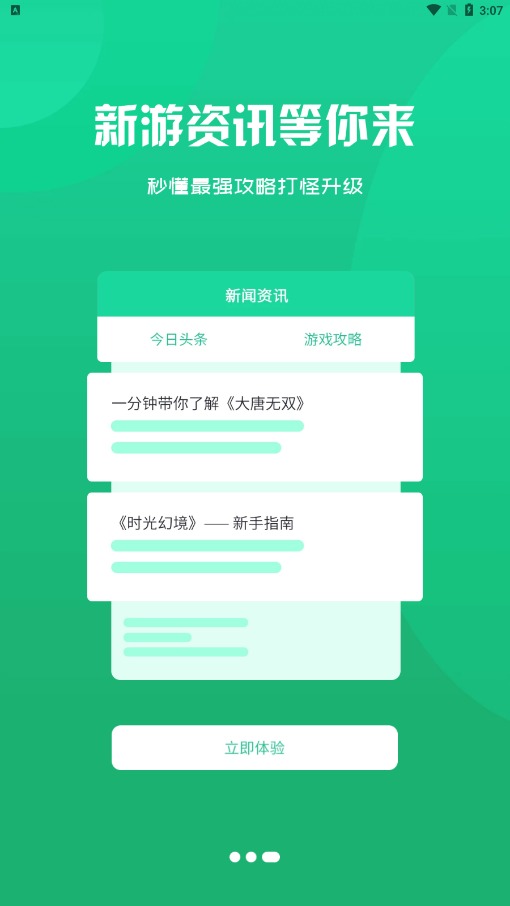 小鱼玩咖