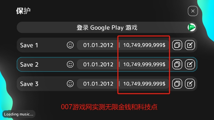 电脑大亨2汉化版无广告下载