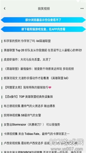 熊猫游戏宝盒 熊猫游戏宝盒