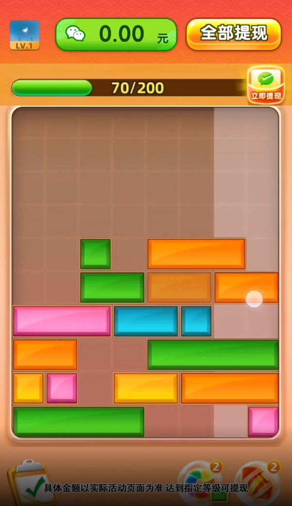 爱消才会赢 爱消才会赢