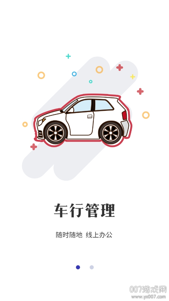 车狸助手 车狸助手