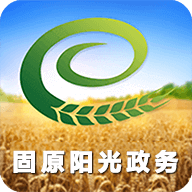 固原阳光政务
