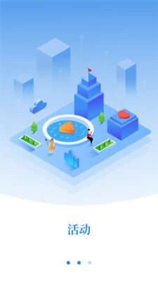 合聚武昌 合聚武昌