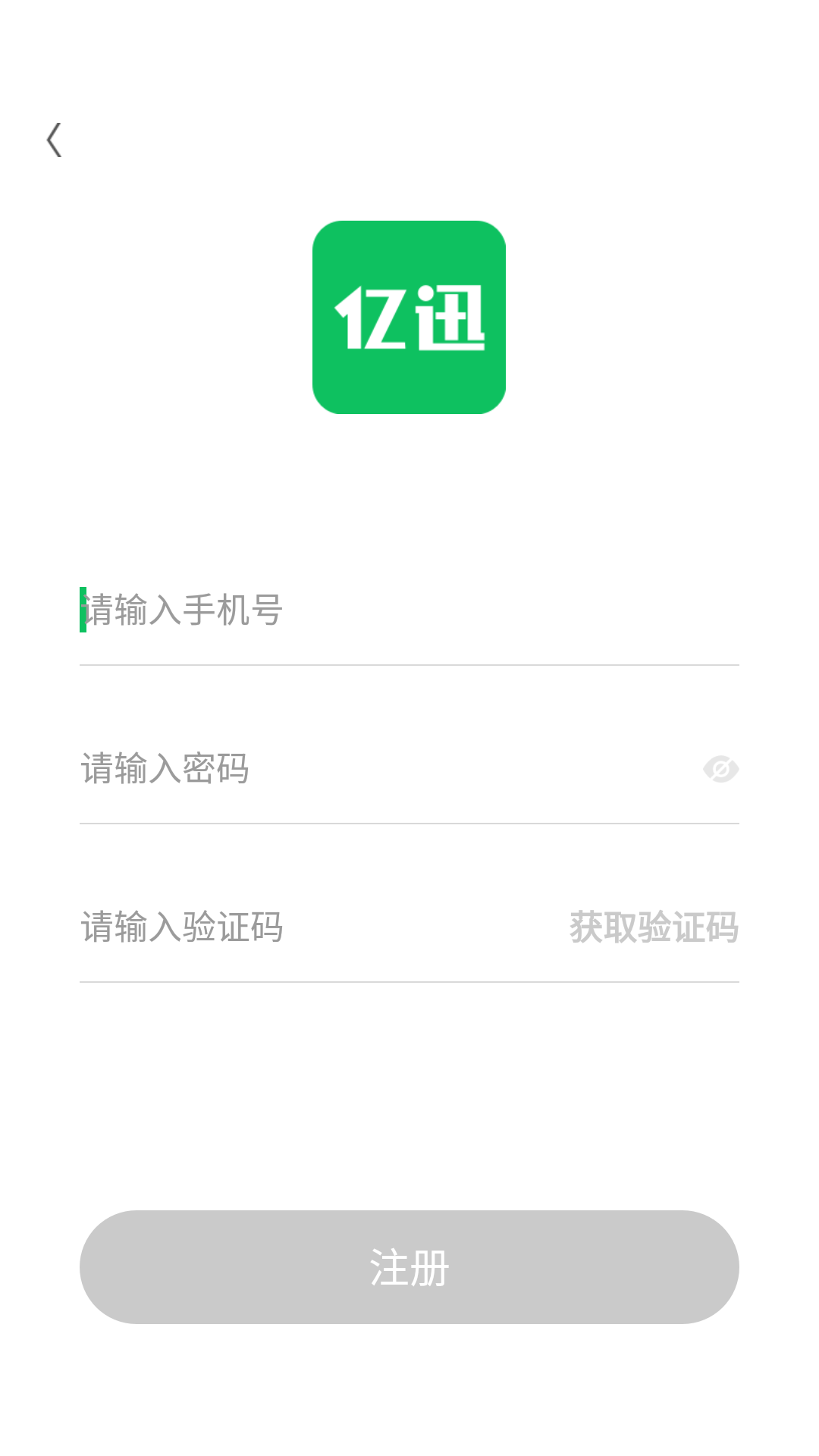 星网智信 星网智信