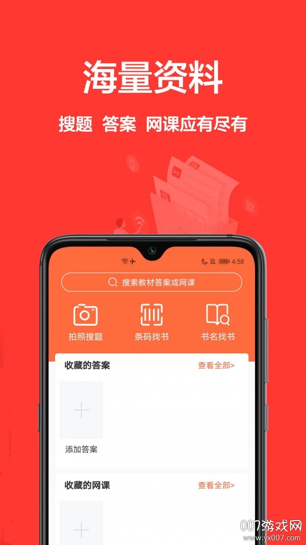 作业辅导 作业辅导