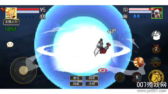 Perseverance Fire Shadow (nameless final form) Perseverance Fire Shadow (nameless final form)