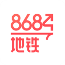 8684地铁