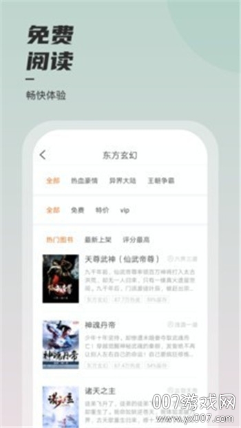 息壤中文网(xrzww.com)