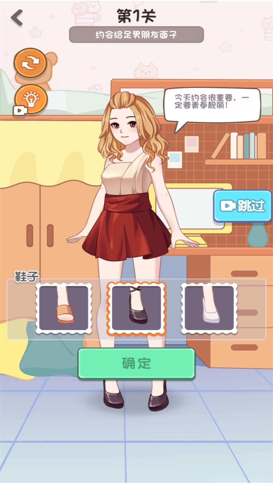 女生派对时间 女生派对时间