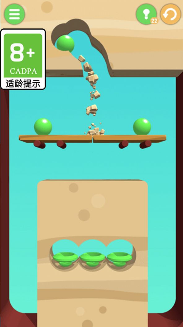 球球撞击 球球撞击