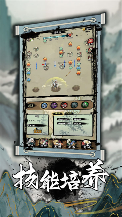 一支支支支剑 一支支支支剑