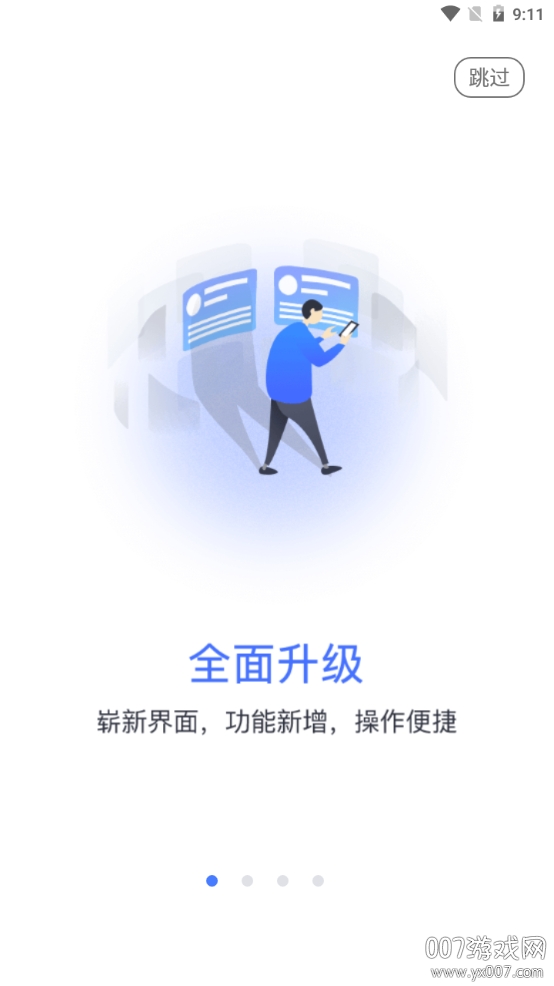 橙考在线 橙考在线