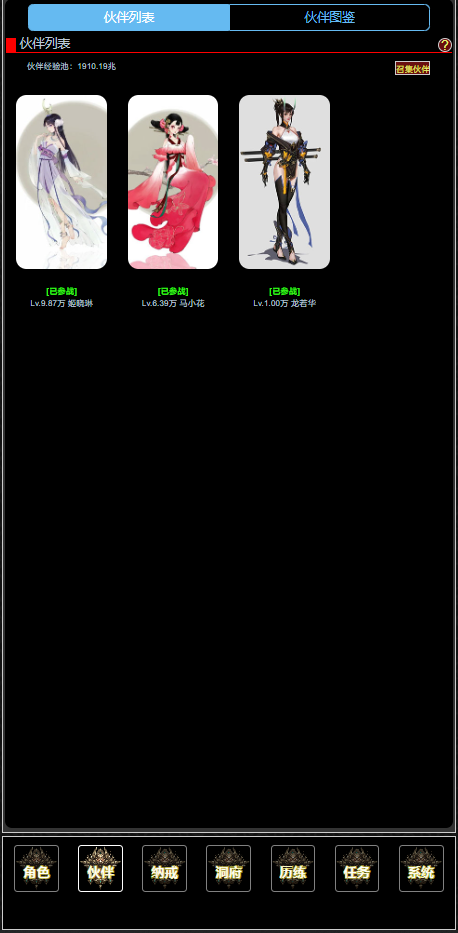 证道·从零开始