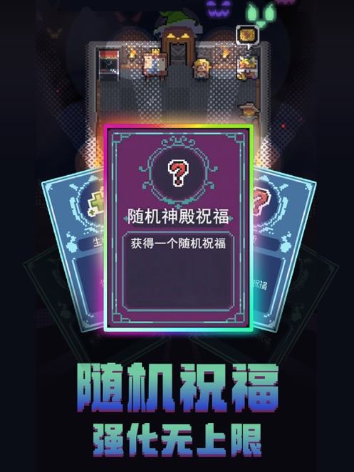 转生成为地下城勇者