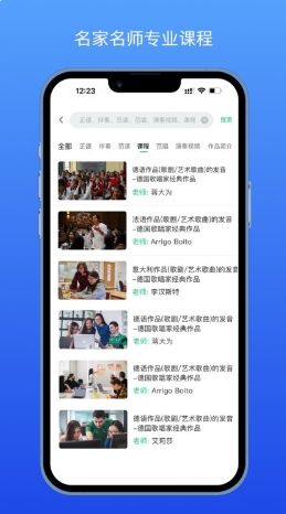 音乐艺考生 音乐艺考生