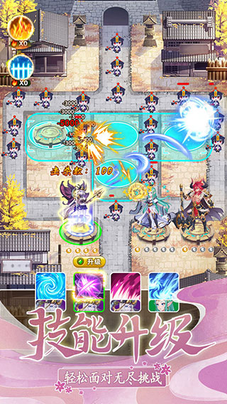 萌萌守卫塔防 萌萌守卫塔防