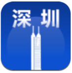 深圳旅游指南