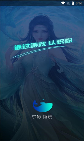 乐鲸