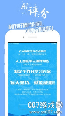 宝宝学英语噢 宝宝学英语噢