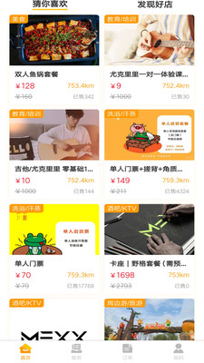 LOVE同城 LOVE同城